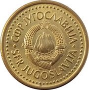 50 Para obverse image