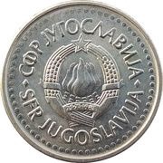 1 Dinar obverse image