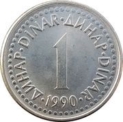 1 Dinar reverse image