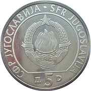 5 Dinar Chess Olympiad obverse image