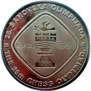 5 Dinar Chess Olympiad reverse image