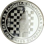 100 Dinara Chess Olympiad reverse image