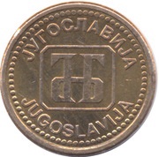 1 Dinar obverse image