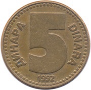 5 Dinara reverse image