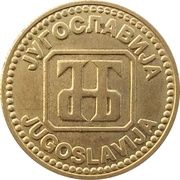 10 Dinara obverse image