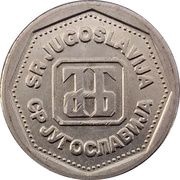 1 Dinar obverse image
