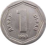 1 Dinar reverse image