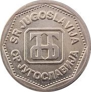 2 Dinara obverse image