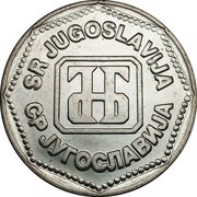 10 Dinara obverse image