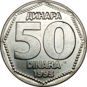 50 Dinara reverse image