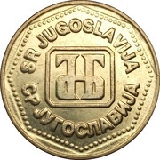 100 Dinara obverse image