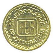 500 Dinara Not released into circulation obverse image