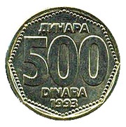 500 Dinara Not released into circulation reverse image
