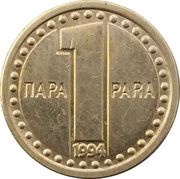 1 Para reverse image