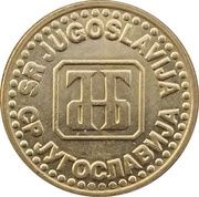 5 Para obverse image