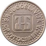 50 Para small obverse image