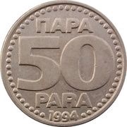 50 Para small reverse image