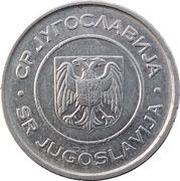 1 Dinar obverse image