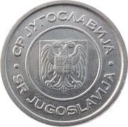 5 Dinara obverse image