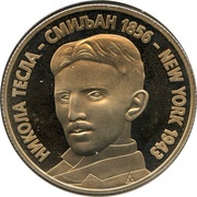 20 Novih Dinara Nikola Tesla, Yugoslavia, 1996 reverse image