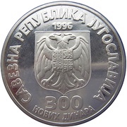300 Novih Dinara Nikola Tesla obverse image