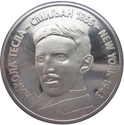 300 Novih Dinara Nikola Tesla reverse image