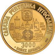3000 Novih Dinara Chilandar obverse image