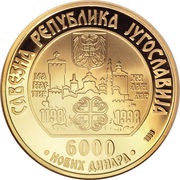 6000 Novih Dinara Chilandar obverse image