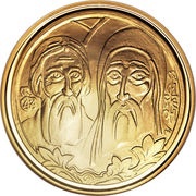 6000 Novih Dinara Chilandar, Yugoslavia, 1998-1999 reverse image
