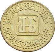 1 Dinar obverse image