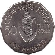 50 Ngwee FAO reverse image