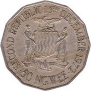 50 Ngwee Second Republic, Zambia, 1972-1983 reverse image