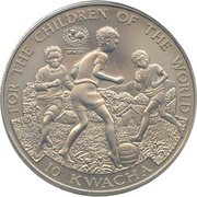 10 Kwacha UNICEF reverse image