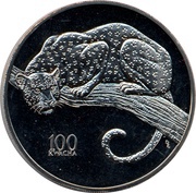 100 Kwacha Leopard, Zambia, 1998 reverse image