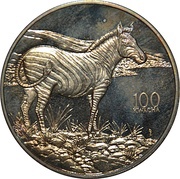 100 Kwacha Zebra, Zambia, 1998 reverse image