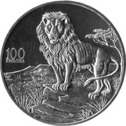 100 Kwacha Lion, Zambia, 1998 reverse image