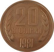 20 Stotinki 2nd Coat of Arms; Bulgaria Anniversary reverse image