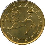 20 Stotinki obverse image