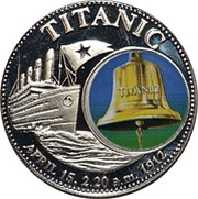 1000 Kwacha Titanic, Zambia, 1998 reverse image