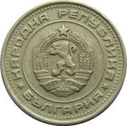 50 Stotinki 2nd Coat of Arms obverse image