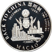 1000 Kwacha Macao - Back to China, Zambia, 1999 reverse image