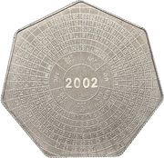1000 Kwacha Year Calendar reverse image