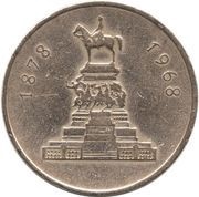 1 Lev Liberation From Turks reverse image