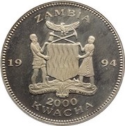 2000 Kwacha / 100 Guilders 1994 World Cup; Mule obverse image