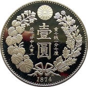 2000 Kwacha - Elizabeth II Anglo-Japanese Alliance, Zambia, 2002 reverse image