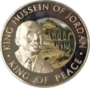 4000 Kwacha King Hussein, Zambia, 1998 reverse image