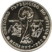 1 Lev Soccer Cup reverse image