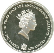 4000 Kwacha - Elizabeth II Anglo-Japanese Alliance obverse image