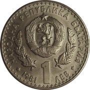 1 Lev Hunting Exposition obverse image