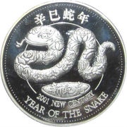 5000 Kwacha Year of the Snake, Zambia, 2001 reverse image